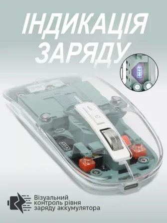 Беспроводная мышка в прозрачном корпусе M133 Київ - фото 7