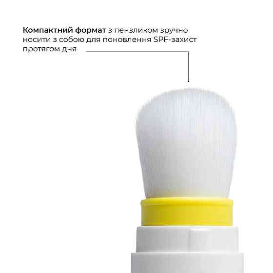 Сонцезахисна мінеральна пудра прозора з SPF 30+ Hillary Perfect Protection Sun Mineral Brush Powder Sheer Matte SPF 30+, 4 г Київ