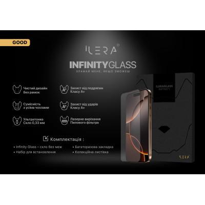 Стекло защитное iLera Infinity iPhone 16 Pro (ILIN16PR) Винница - изображение 2
