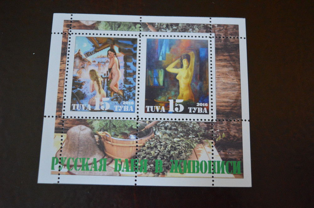 Искусство. Марки. Личности. Блок. 2016 год . (Б-7) Полтава - изображение 1