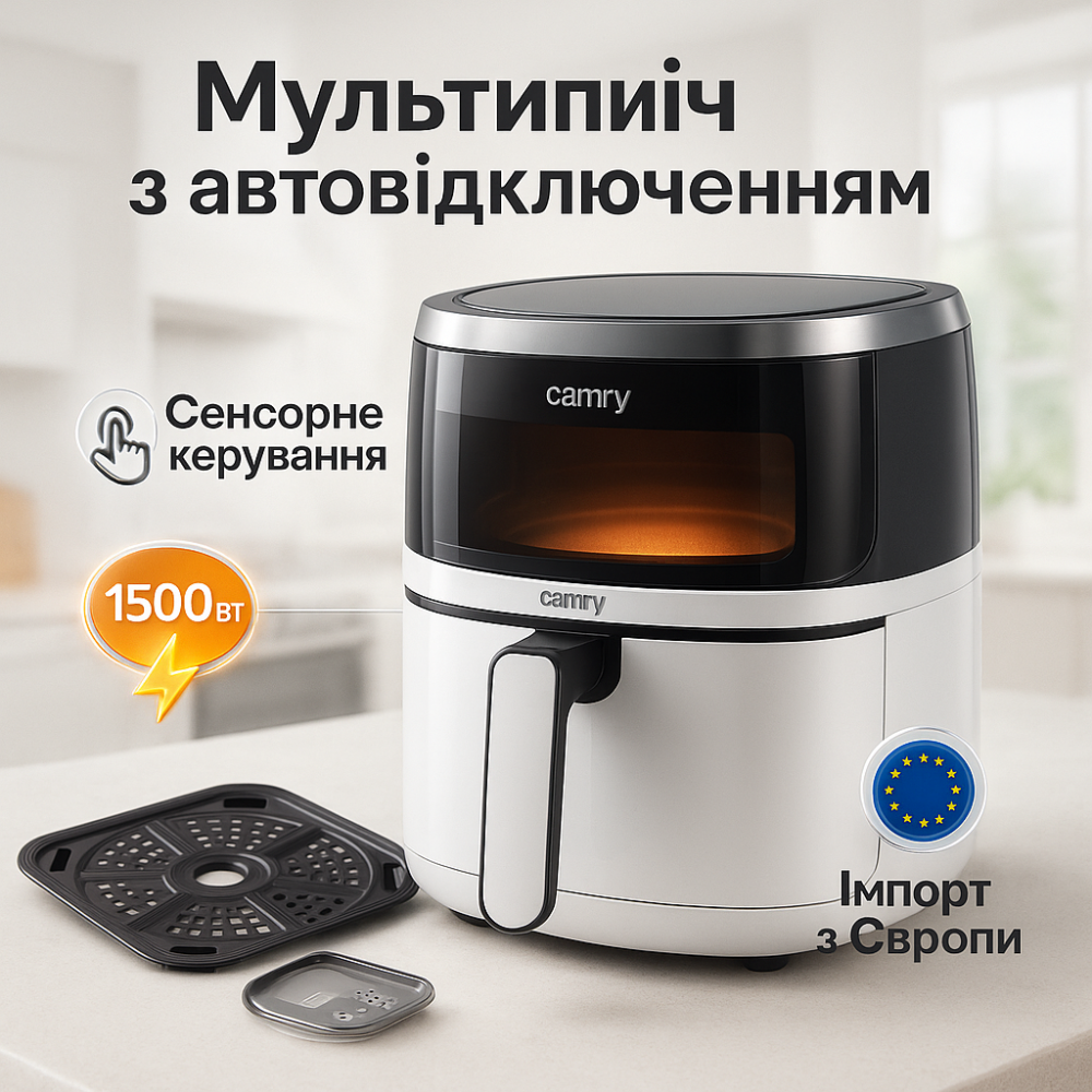Аерофритюрниця для смаження без додавання олії Camry CR 6313 1500W 5Л, Фритюрниця гаряче повітря WE-39 Львів - фото 15