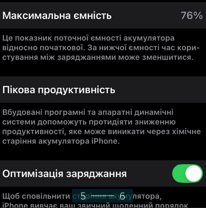 Айфон iPhone 11 64Gb. Киев - изображение 2