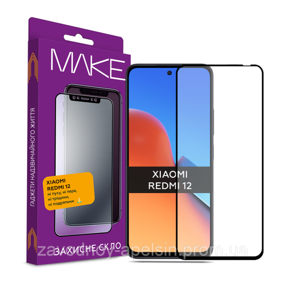 Защитное стекло Xiaomi Redmi 12 Full Glue Glass (закаленное) Одесса