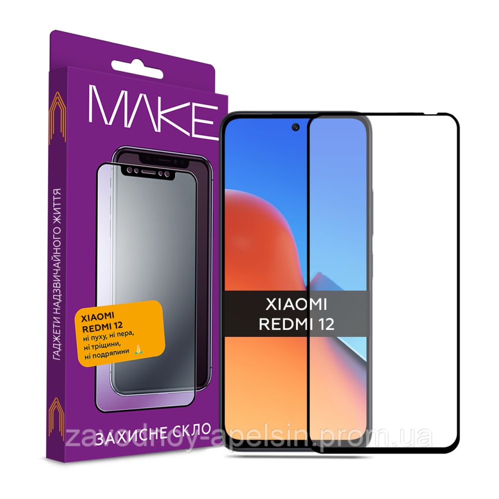 Защитное стекло Xiaomi Redmi 12 Full Glue Glass (закаленное) Одесса - изображение 1