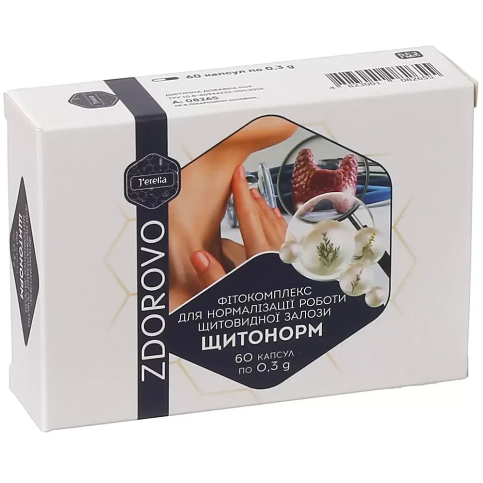 Щитонорм для щитовидної залози Київ - фото 1