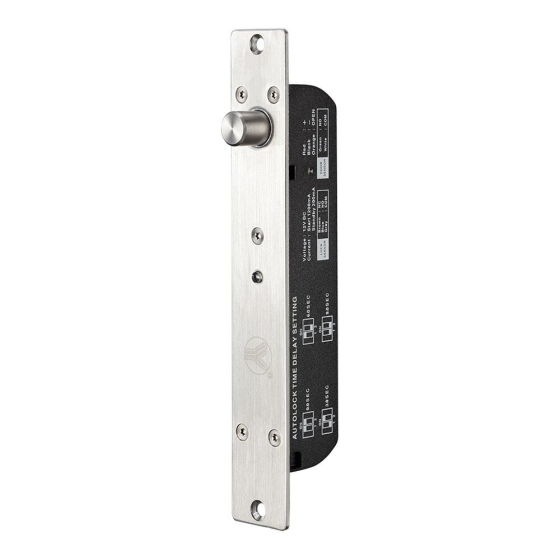 Електроригельний замок Yli Electronic YB-700B (Б клас) Луцк
