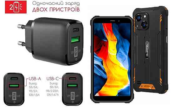 Сетевое зарядное устройство для Oukitel WP32, 20W 3A, Quick Charge 3.0 Киев