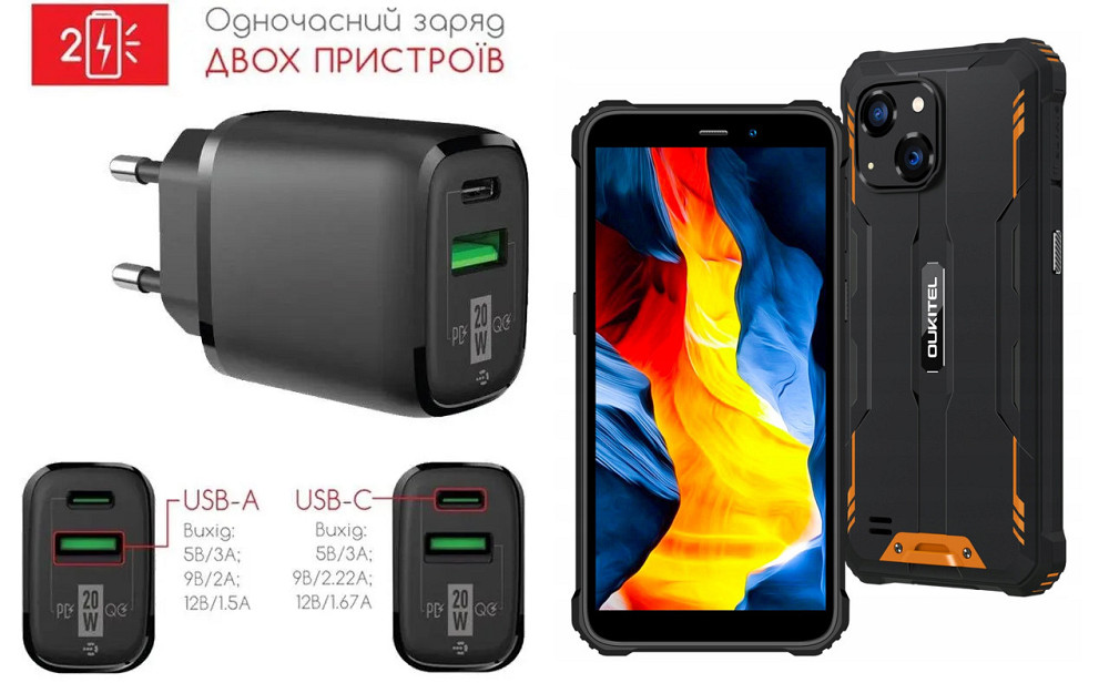 Сетевое зарядное устройство для Oukitel WP32, 20W 3A, Quick Charge 3.0 Киев - изображение 1