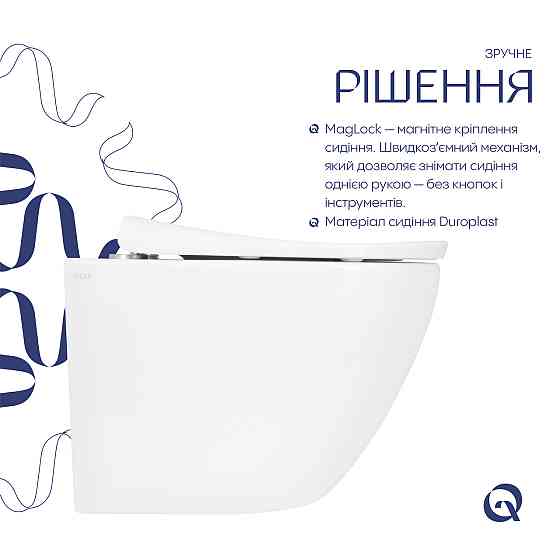 Унітаз підвісний Qtap Robin ML Ultra Quiet 490×365×325 мм, із сидінням Soft-close MagLock, White QTROBML26W49621 Київ