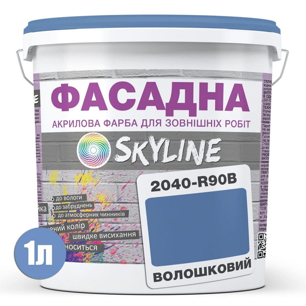 Фарба Акрил-латексна Фасадна водостійка стійка до атмосферних впливів емаль Волошкова Skyline 1 л Харків - фото 8