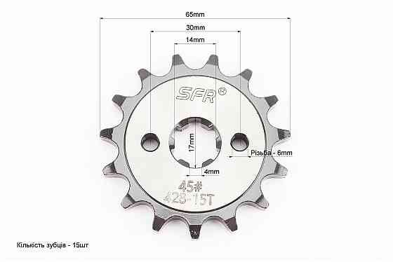 Зірка передня JH-428H-15T "гартована" Киев