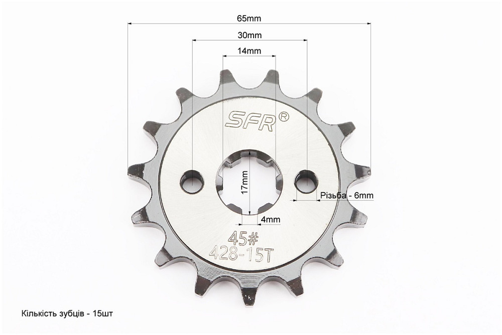 Зірка передня JH-428H-15T "гартована" Киев - изображение 3