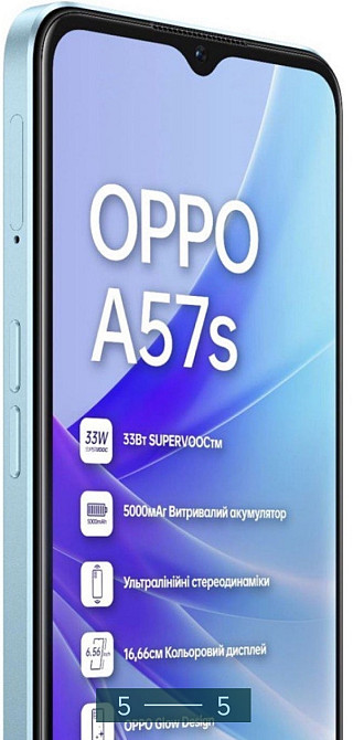 Телефон: OPPO A57s Sky Blue. Киев - изображение 3