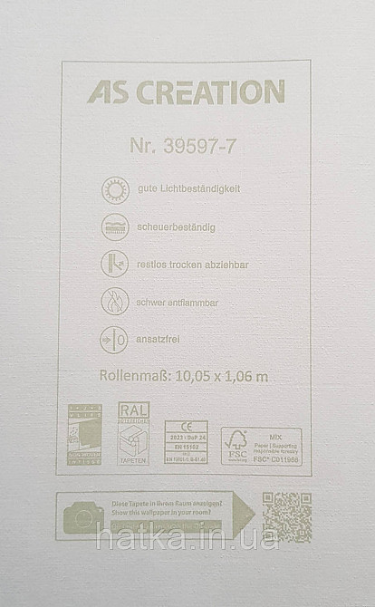 Шпалери вінілові на флізеліні AS creation Amber метрові однотонні структурні під тканину матові темно-сірі Київ - фото 8