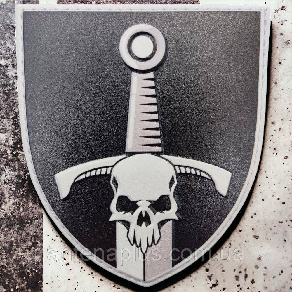 33 отдельная механизированная бригада шеврон / патч Киев - изображение 1