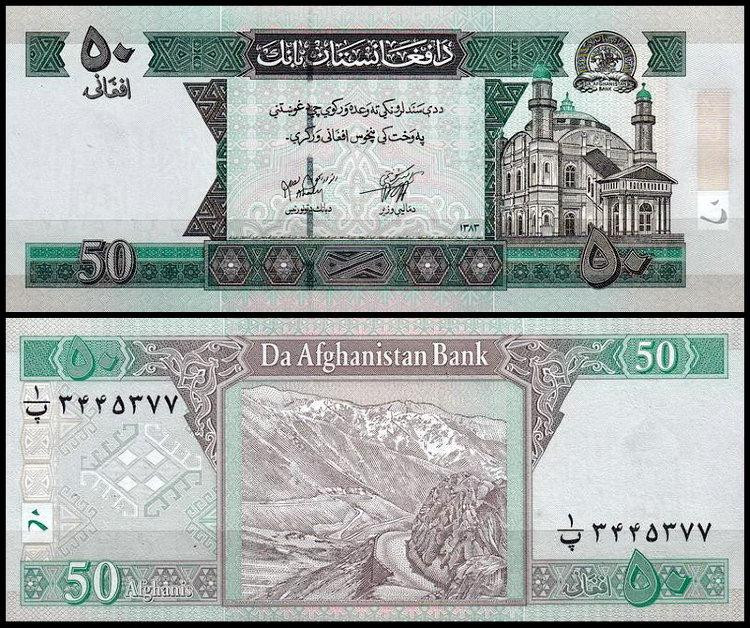 Афганистан / Afghanistan 50 Afhanis 2012 P 69d UNC Полтава - изображение 1