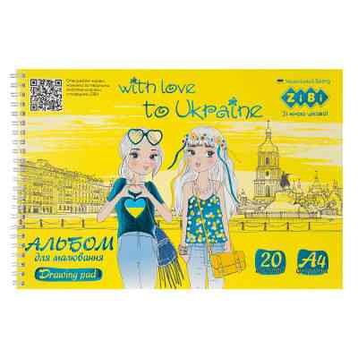 Альбом для рисования ZiBi Kids Line PATRIOT PRETTY GIRLS, А4 20 л., 120 г/м2, на пружине (ZB.1443-08) Винница