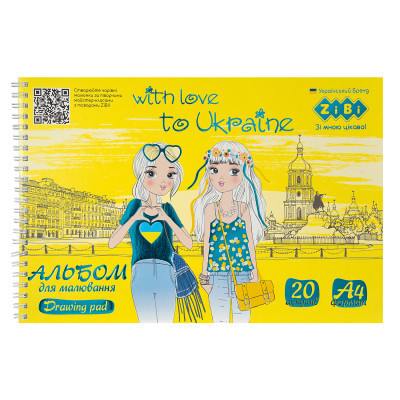 Альбом для рисования ZiBi Kids Line PATRIOT PRETTY GIRLS, А4 20 л., 120 г/м2, на пружине (ZB.1443-08) Винница - изображение 1