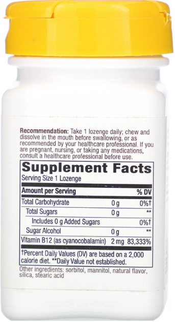 Вітамін В12 Nature's Way Vitamin B12 100 льодяники вишня Київ - фото 2