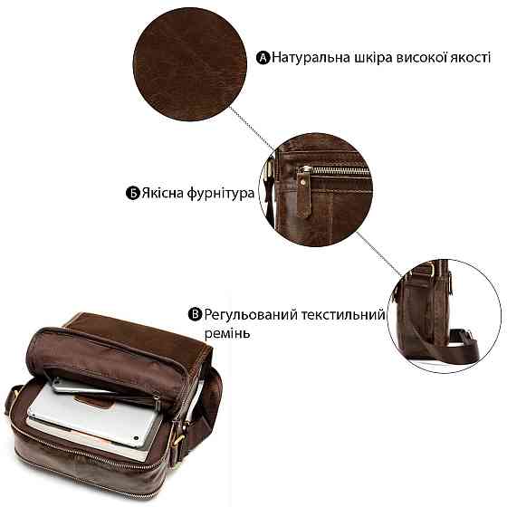 Вертикальная сумка мужская Vintage 14863 Коричневая Киев