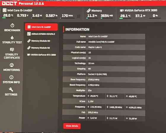 Игровой сет Core i5 14400F, B760 материнская плата, процессор, кулер Киев