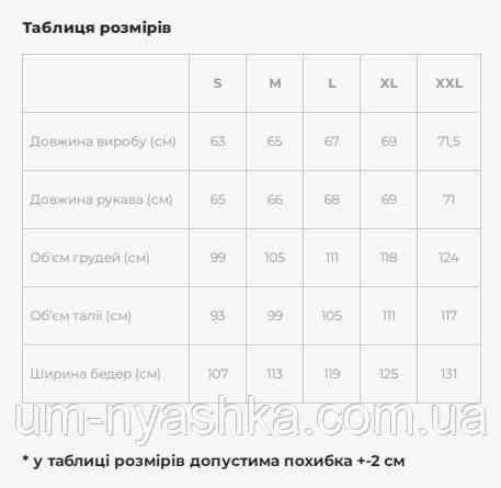 Натуральная женская вышиванка 