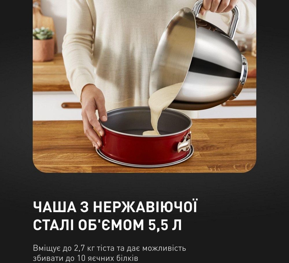 Кухонні комбайни Tefal I-Coach Touch QB951837 кухонна машина Харків - фото 11