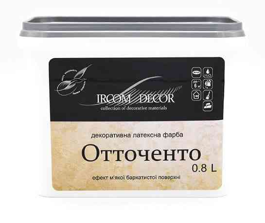 Декоративна фарба Ircom Decor Отточенто Ottochento 0.8 л Киев