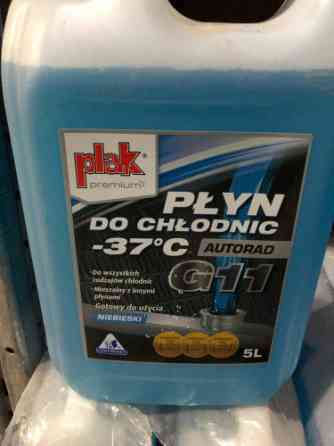 Готовый антифриз синий Autorad -37°C, 5 литров Харьков