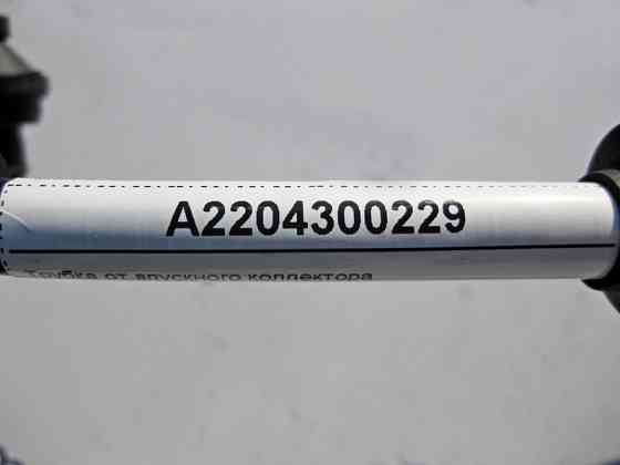 Mercedes-Benz  A2204300229 Трубка від впускного колектора до вакуумного підсилювача гальм для двигуна OM613 R6 3.2 cdi S-Class W220 Одеса