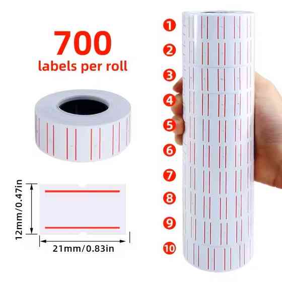 Самоклеючі ценники 10 рулонів по 500 шт для етикеток Київ