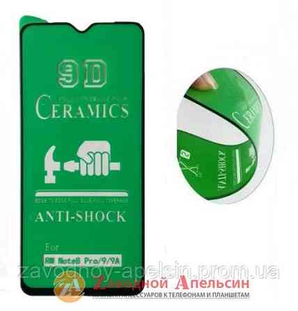 Гибкое стекло Xiaomi Redmi 9 9A 9C Ceramics Одесса