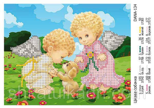 Схема для вышивки бисером Интересная собачка Днепр - изображение 1