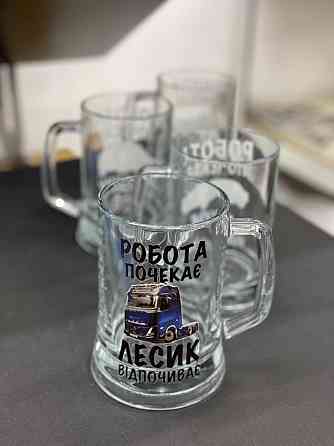 Пивний бокал з індивідуальним іменем / написом — персоналізований подарунок Чернівці