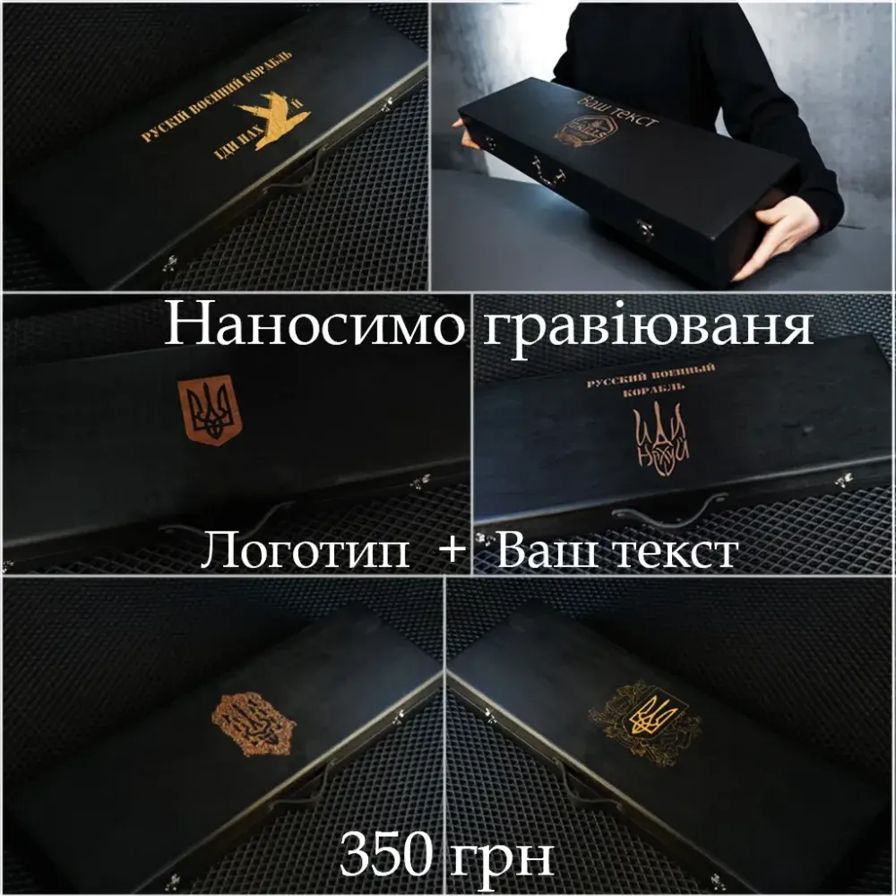 Шампури подарункові набір бокс для пікніка гриля та барбекю Оригінальні Віп подарунки на день народження татові, хлопцю, Тернопіль - фото 4