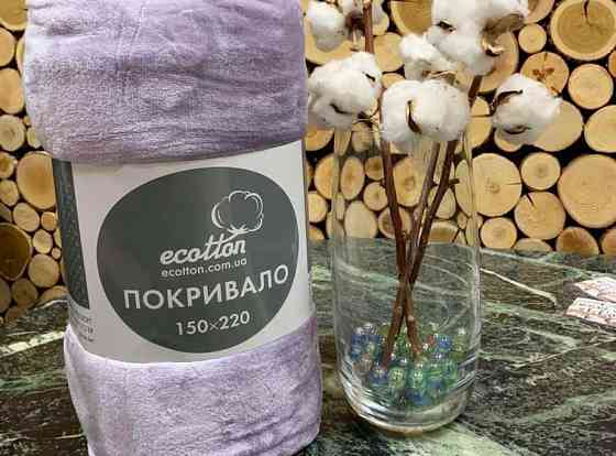 Ecotton Плед Ecotton 150х220 см із мікрофібри Well Soft Lаvender пудровий фіолетовий Коломыя