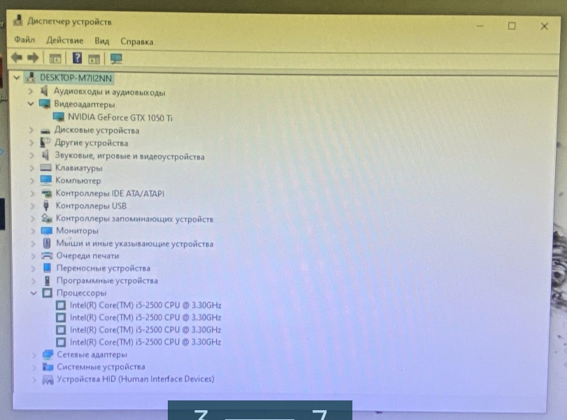 Компьютер Игровой: Харьков - изображение 4