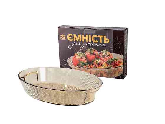 Ємність для запікання 1,6л овальна з ручками (28х20х6см) 50023-01 ТМ SNT Київ