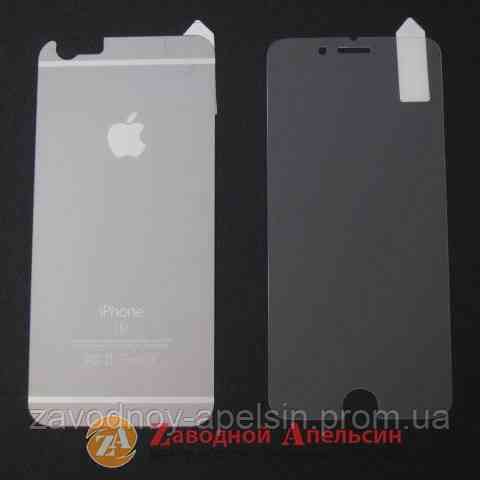 Защитные стекла iPhone 6 6s GLASS 2в1 прозрачное+серое Одесса