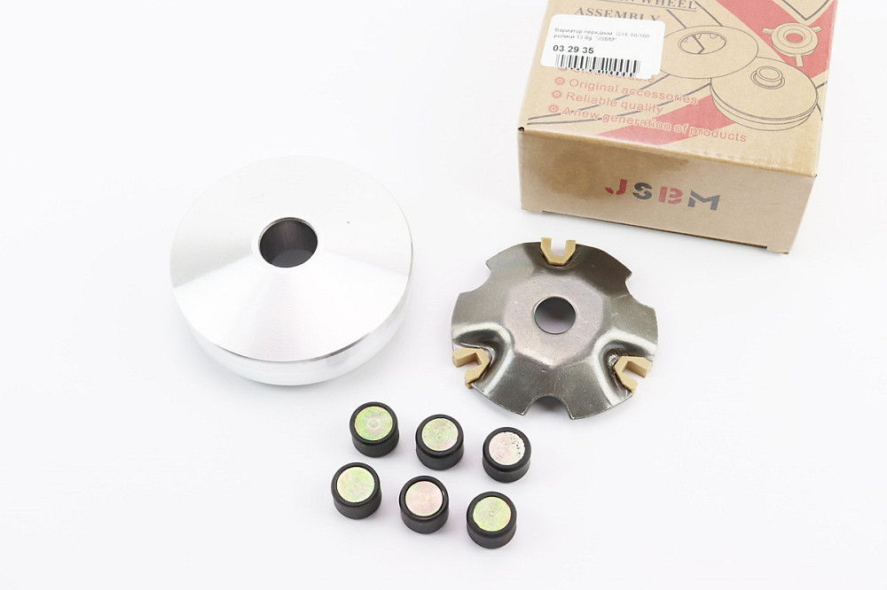 Варіатор передній к-кт (без втулки) Киев - изображение 1