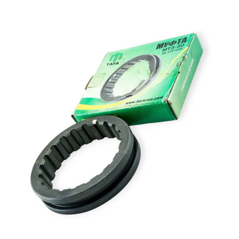 Муфта МТЗ (JFD) зубчатая Мукачево - изображение 1