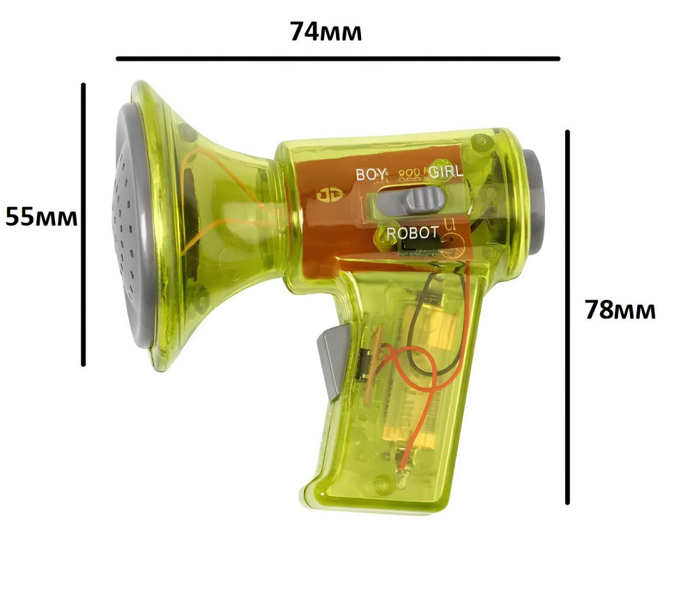 Игрушечный рупор с изменением голоса, рупор для детей с режимами мужской, женский и голос робота Киев - изображение 5