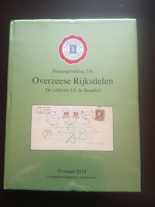 Каталог Аукционный . 236 (КА3-13) Полтава - изображение 1