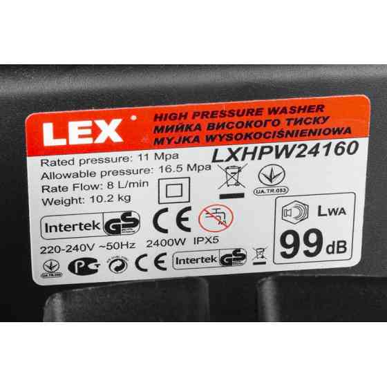 Мини-мойка высокого давления LEX 165 бар, Чехия – для всех задач Ивано-Франковск