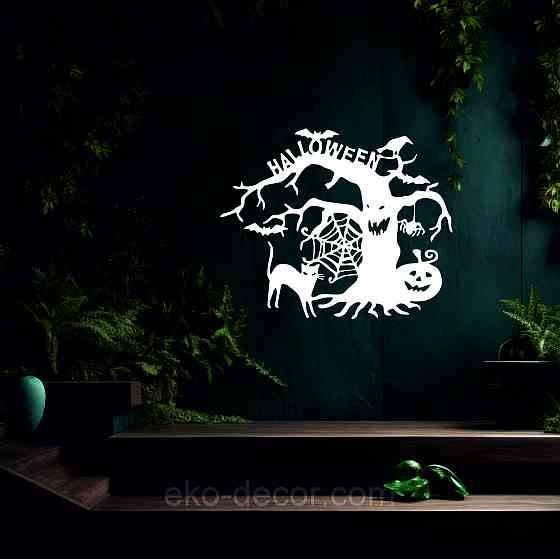 Декоративное настенное Панно «Хэллоуин», Декор на стену 50*41 см, Белый Киев