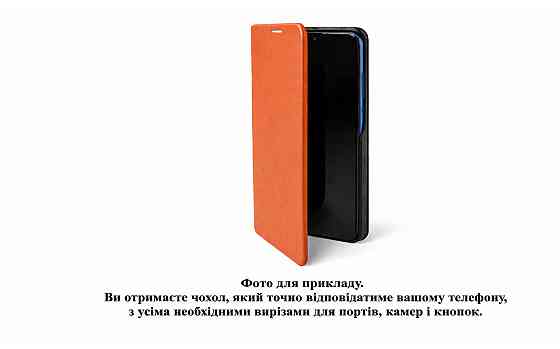 Чехол-книжка PlastGuard для Asus ZenFone 10 – эко-кожа, пластиковый бампер, магнитная застёжка, функция подставки Оранжевый Киев