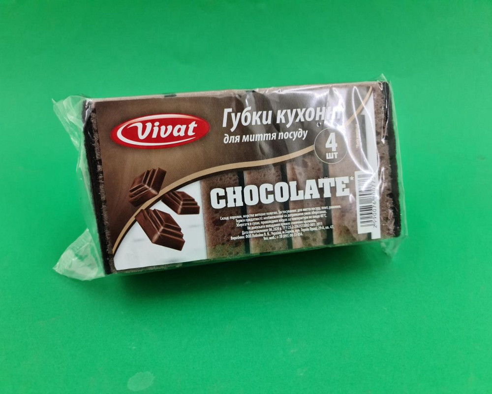 Мочалка для миття посуду 4шт Харків ( Максі) CHOCOLATE (1 пач.) Харків - фото 1