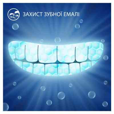 Дитяча зубна паста Oral-B Pro Junior для дітей віком від 6 до 12 років 75 мл (8700216089654) Вінниця