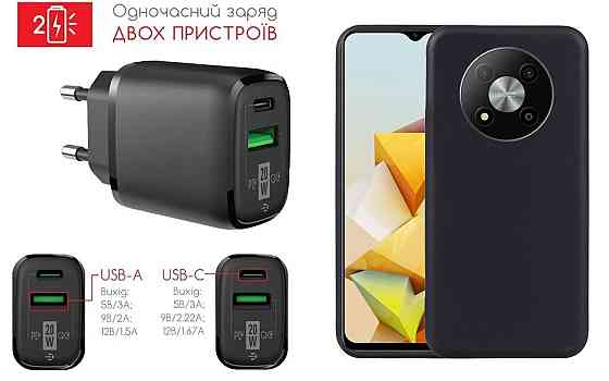Сетевое зарядное устройство для ZTE Blade A73 5G, 20W 3A, Quick Charge 3.0 Киев