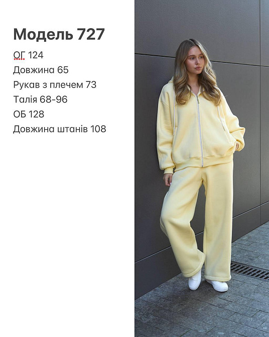 Жіночий прогулянковий теплий костюм: кофта та штани з турецької тринитки на флісі Графіт Одеса - фото 2